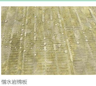 承德岩棉板